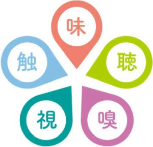 ごかん１