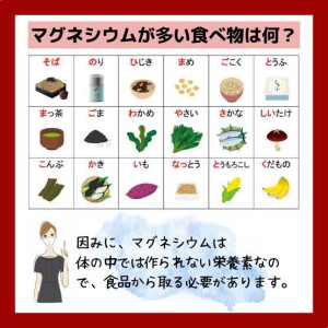 まぐ４
