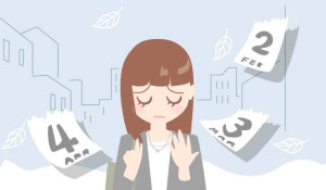 あごじりつ３