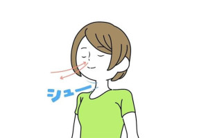 秋を３